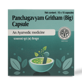 AVP Ayurvedic Panchagavyam Gritham (Big) Capsules